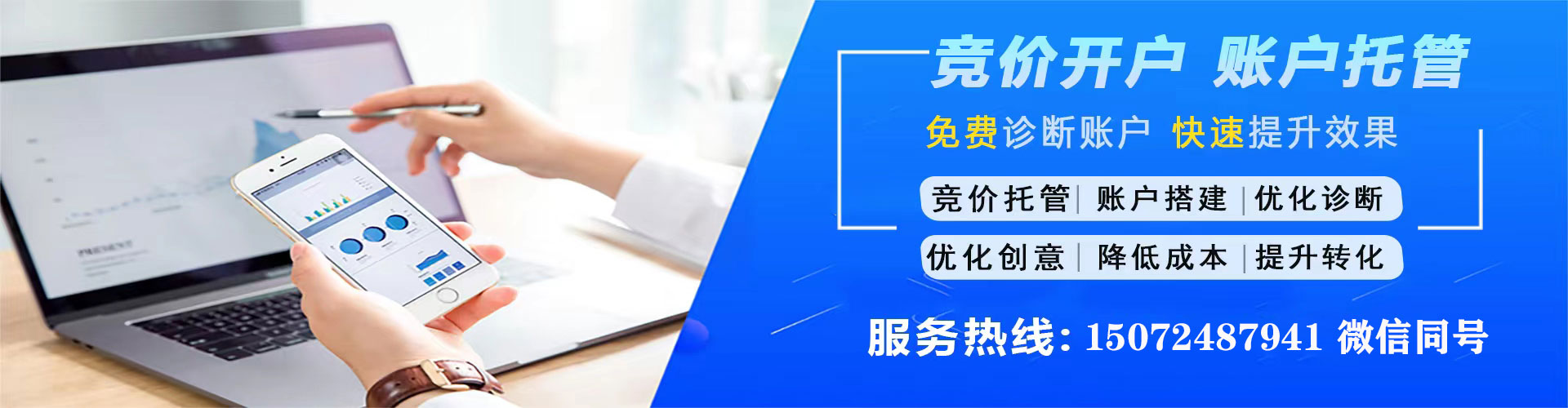江陵sem服务