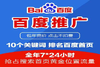 渠道开户返点策略：成功案例解析